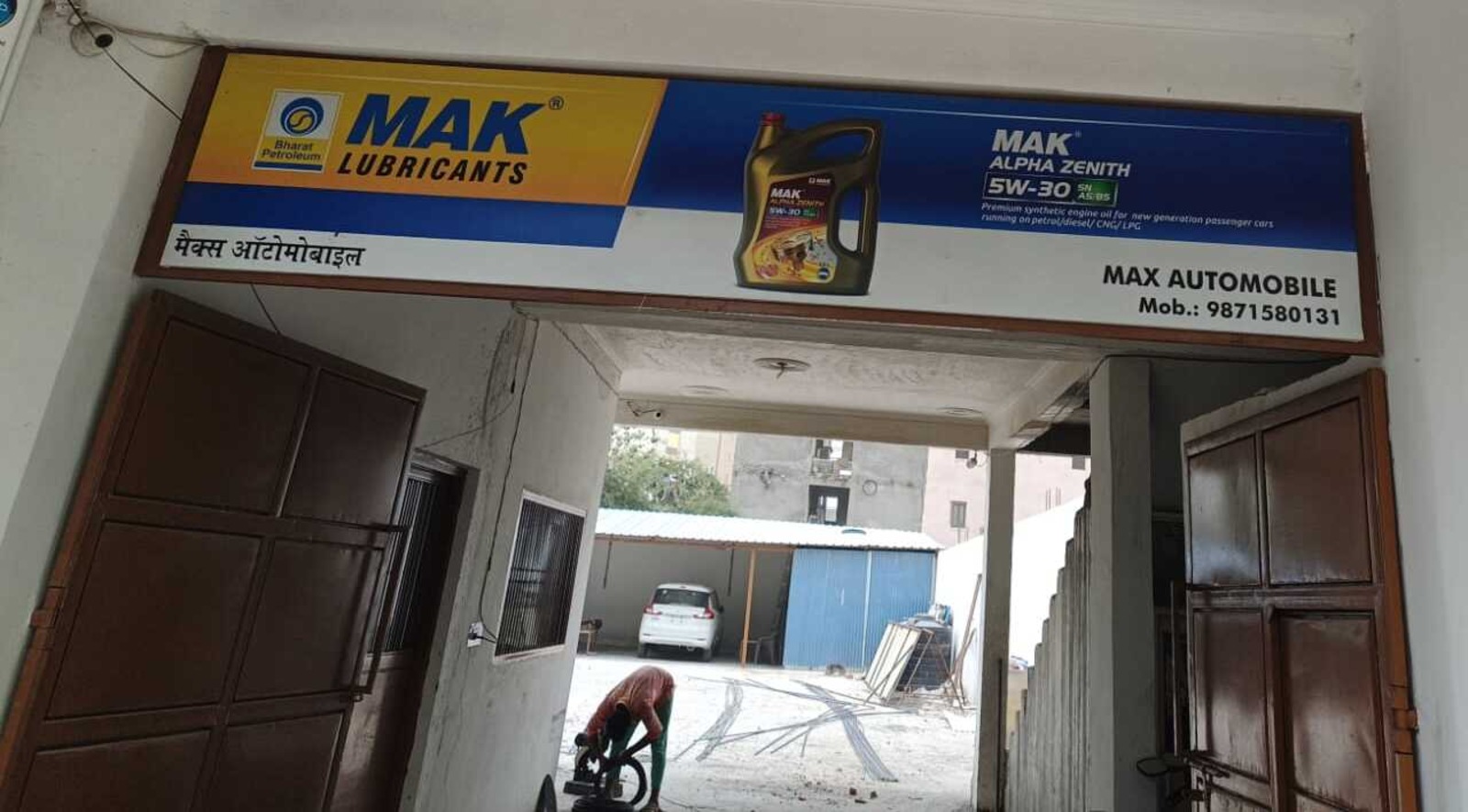 max automobile center noida